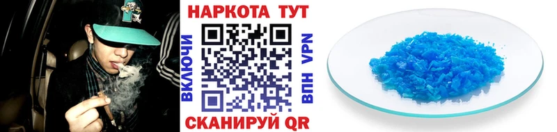 Где купить наркотики Вышний Волочёк Конопля  A PVP  Меф мяу мяу 