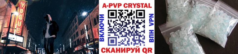 продажа наркотиков Вышний Волочёк A PVP мука