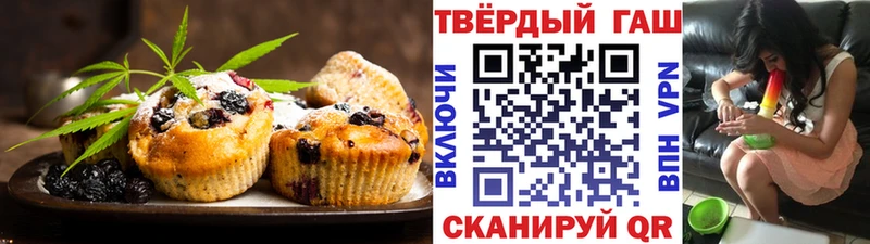 Cannafood конопля Вышний Волочёк