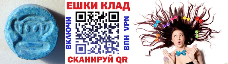 купить   Вышний Волочёк  ЭКСТАЗИ VHQ 