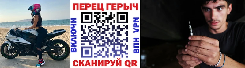 где можно купить   Вышний Волочёк  Героин VHQ 