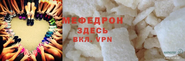 mdpv Алексеевка