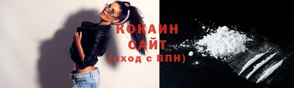 прущие крисы Абдулино