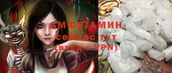 mdpv Алексеевка