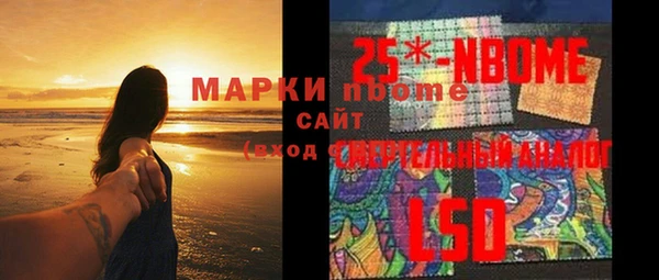 прущие крисы Абдулино