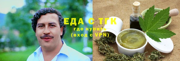 mdpv Алексеевка