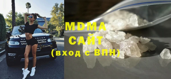 mdpv Абаза