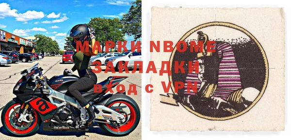 mdpv Алексеевка