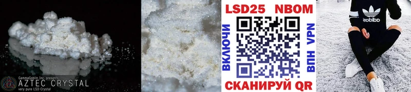 кракен ССЫЛКА  Вышний Волочёк  Лсд 25 экстази кислота 