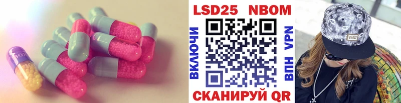 Лсд 25 экстази кислота Вышний Волочёк