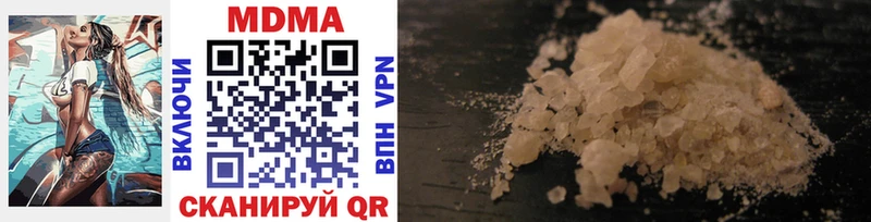 MDMA crystal  Вышний Волочёк 