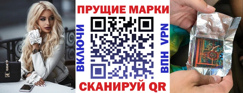 магазин продажи наркотиков  Вышний Волочёк  Марки 25I-NBOMe 1,5мг 