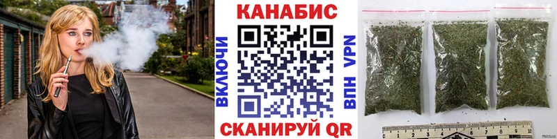 Бошки марихуана VHQ  дарнет шоп  Вышний Волочёк 